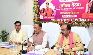 जनता तक पहुंचे योजनाओं का वास्तविक लाभ, प्रशासन जवाबदेही के साथ करे कार्य : मुख्यमंत्री श्री साय,