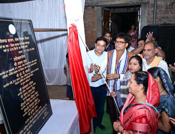 गोतमा-कोतासुरा मार्ग के लोकार्पण से क्षेत्र को मिली बड़ी सौगात, विकास की राह हुई और आसान,3.92 करोड़ रुपये की लागत से निर्मित सड़क से आवागमन होगा सुगम, ग्रामीणों को मिलेगा सीधा लाभ,,,