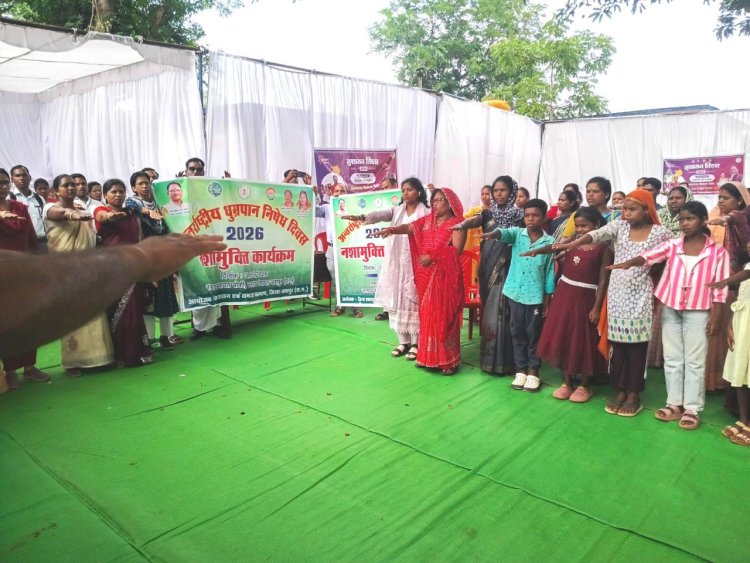 रायपुर : नशा मुक्त भारत अभियान: अंतरराष्ट्रीय धूम्रपान निषेध दिवस पर बोखी में जागरूकता कार्यक्रम आयोजित