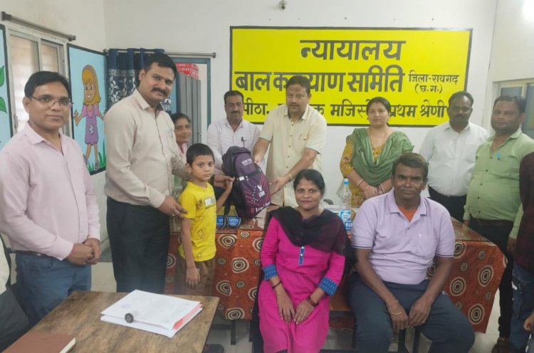 रायपुर : छत्तीसगढ़ में बाल संरक्षण की नई मिसाल : रायगढ़ में पहली बार समुदाय-आधारित फोस्टर केयर के तहत बालक को मिला पारिवारिक संरक्षण