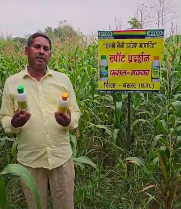 रायपुर : बस्तर के किसान दिनेश को भाया नैनो यूरिया और नैनो डीएपी