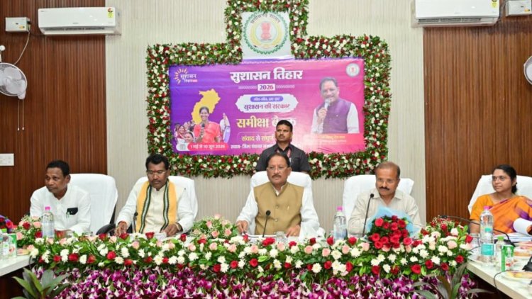एक पेड़ मां के नाम अभियान के तहत पौधरोपण कर CM साय ने शुरू की समीक्षा बैठक, PM आवास योजना, लंबित राजस्व प्रकरण और डिजिटल खसरा कार्य में तेजी लाने के निर्देश