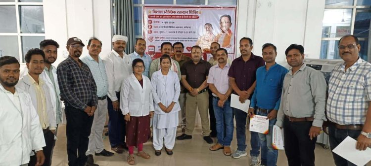 रक्तदान का महायज्ञ: 56 यूनिट रक्तदान से बचेंगी कई जिंदगियां, मुख्य चिकित्सा एवं स्वास्थ्य अधिकारी डॉ. अविनाश खरे के नेतृत्व में सफल हुआ विशाल रक्तदान शिविर,