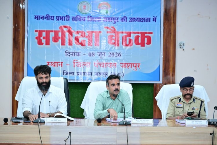 प्रभारी सचिव श्री अंकित आनंद ने की जिले के विकास कार्यों की व्यापक समीक्षा,